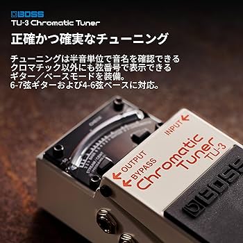Amazon.co.jp: BOSS ボス クロマチックチューナー TU-3 電源供給